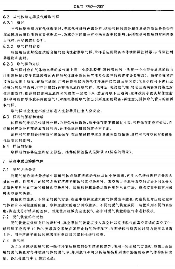 糖果派对 - 更优质的游戏运营商官网
