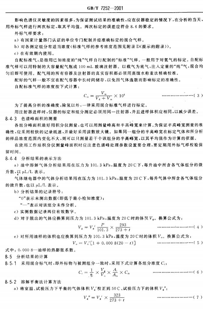 糖果派对 - 更优质的游戏运营商官网