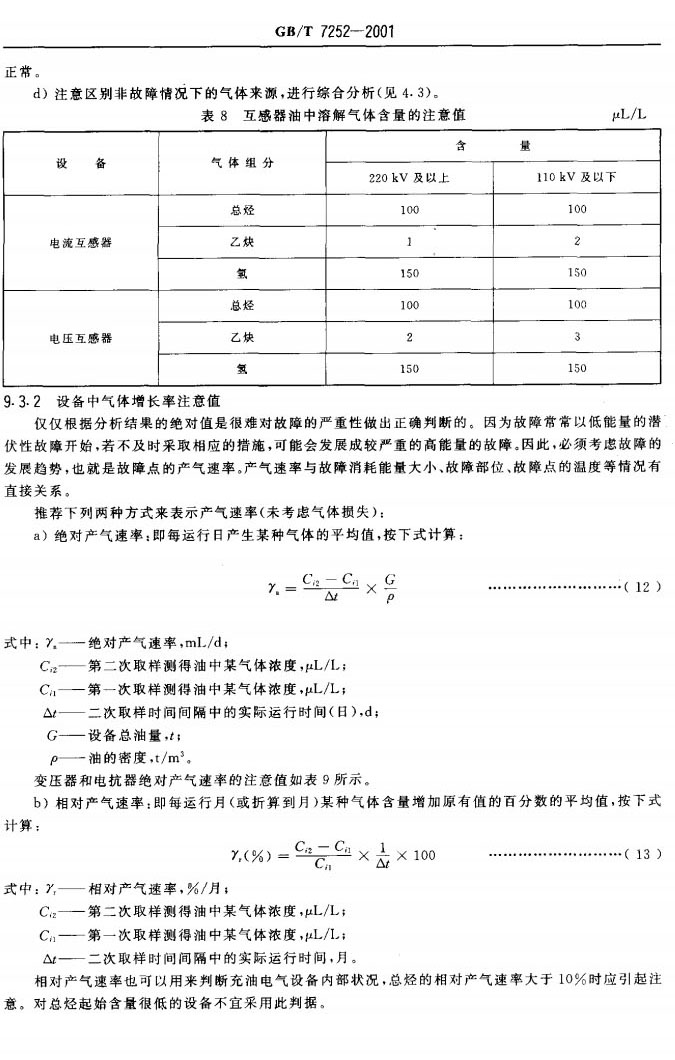 糖果派对 - 更优质的游戏运营商官网