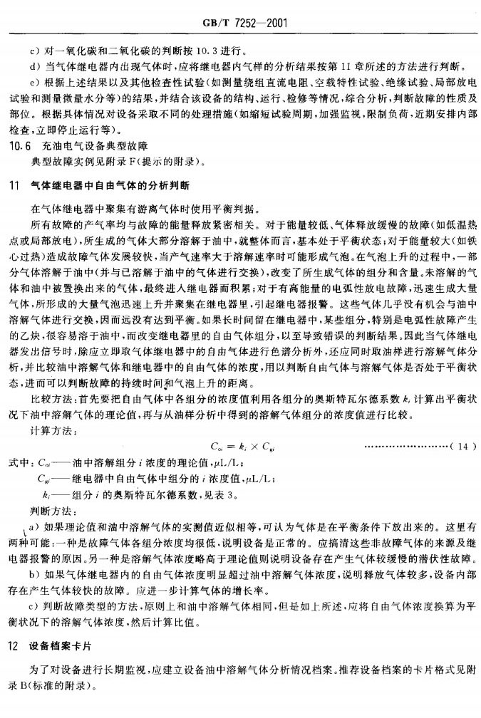 糖果派对 - 更优质的游戏运营商官网