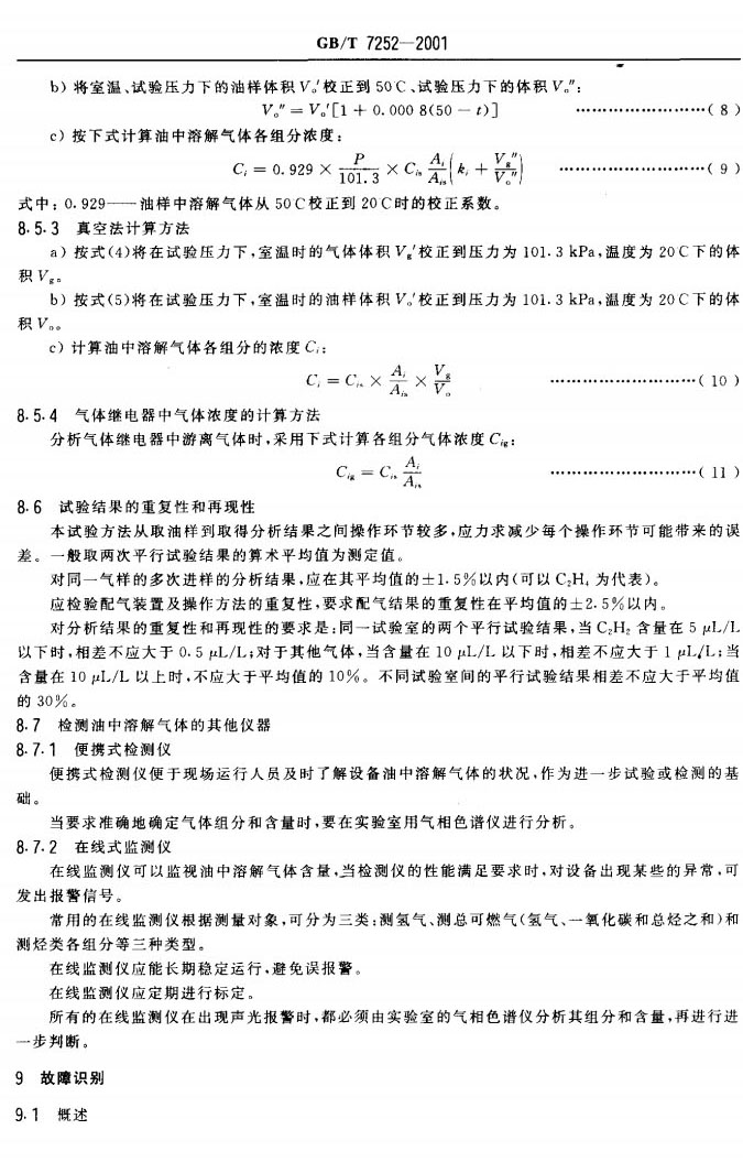 糖果派对 - 更优质的游戏运营商官网