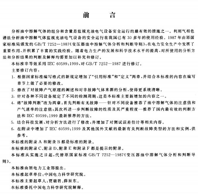 糖果派对 - 更优质的游戏运营商官网