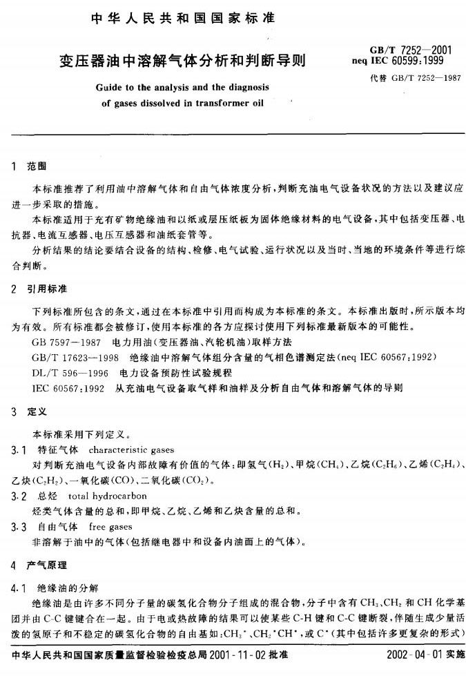 糖果派对 - 更优质的游戏运营商官网